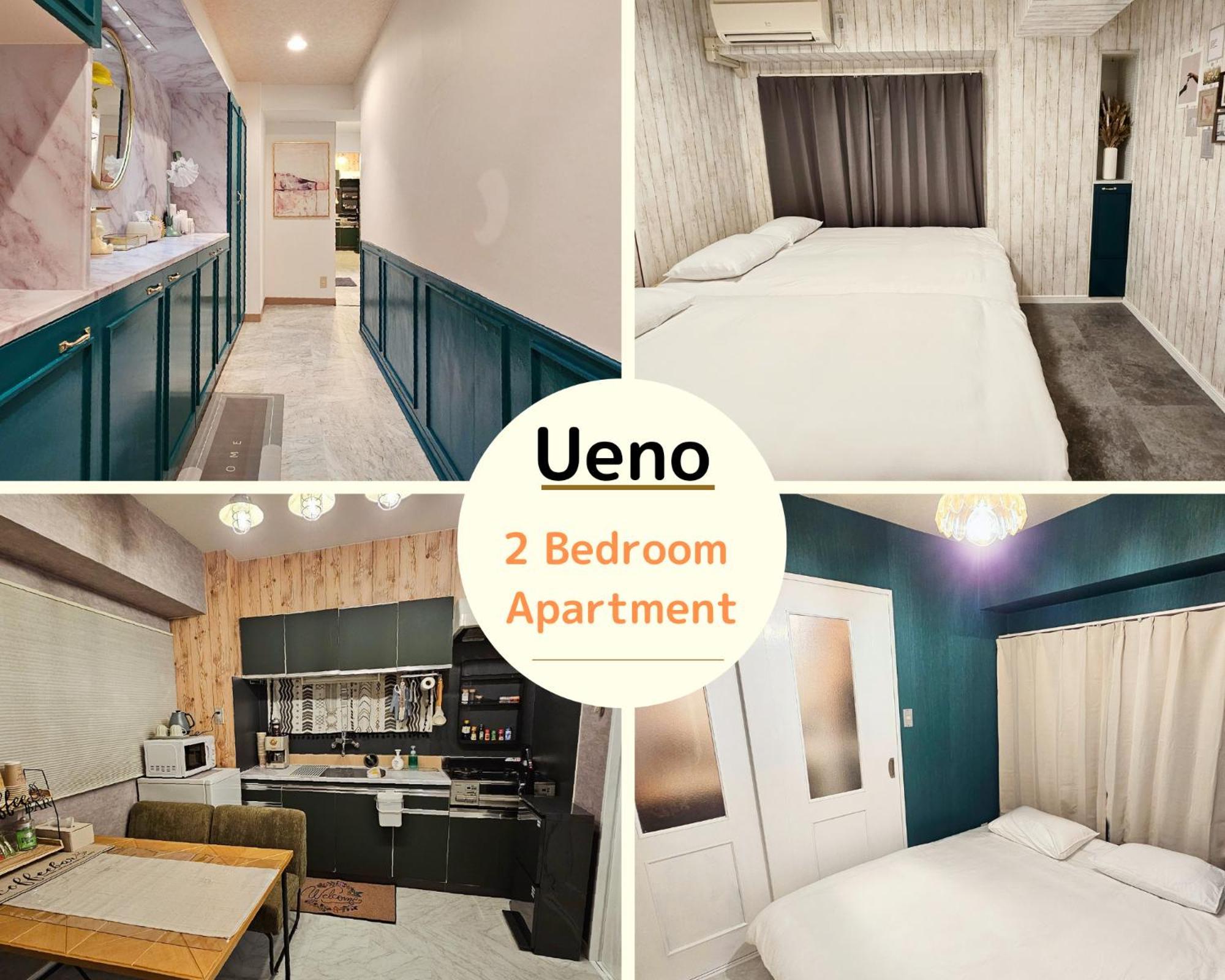 Ueno Minowa 502 Tóquio Exterior foto